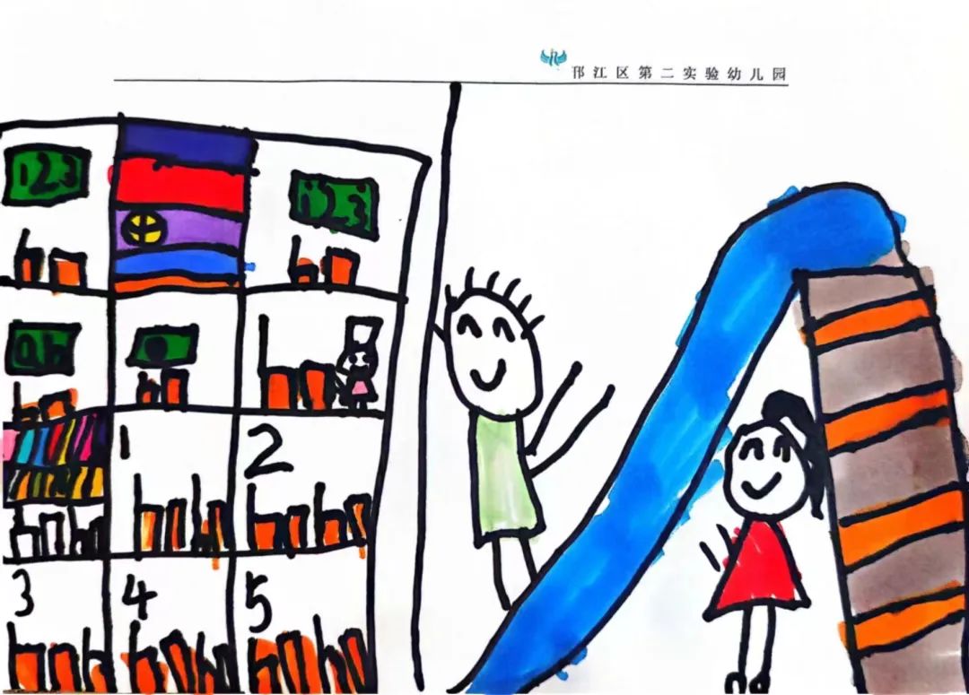 幼小衔接专栏 | 你好,小学! 第59张