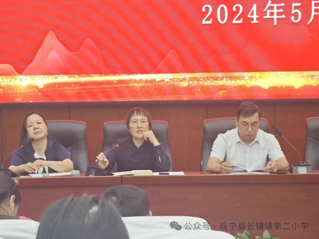 【熔炼突破 踔厉奋发】绥宁县长铺镇第二小学2024年上期第十四周教职工例会 第19张