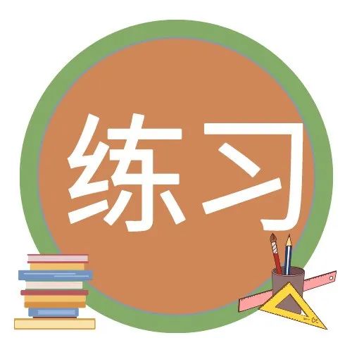 部编小学语文五年级下册:第1-8单元《知识盘点》 第9张 部编小学语文五年级下册:第1-8单元《知识盘点》 第9张