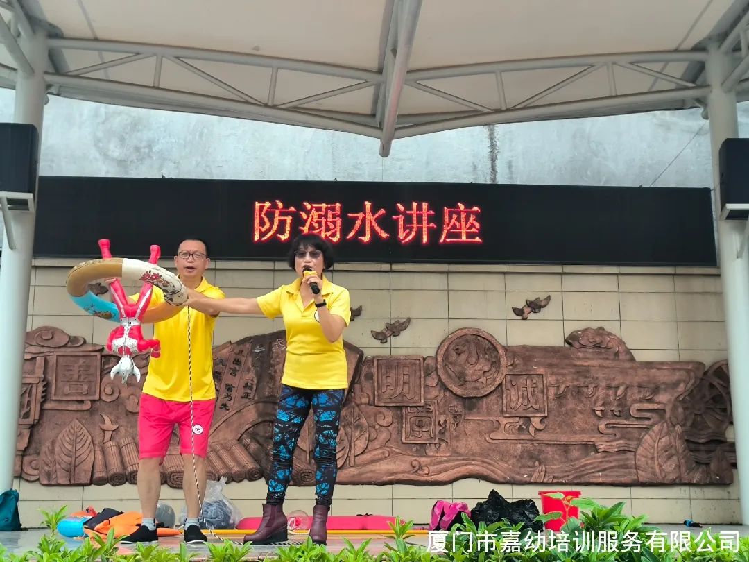 珍爱生命,远离溺水——走进东辉小学开展防溺水专题讲座 第3张 珍爱生命,远离溺水——走进东辉小学开展防溺水专题讲座 第3张