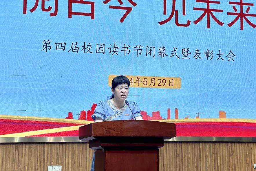五月芳菲盛 书香满校园||安溪县第十七小学举行第四届校园读书节闭幕式暨表彰大会 第22张