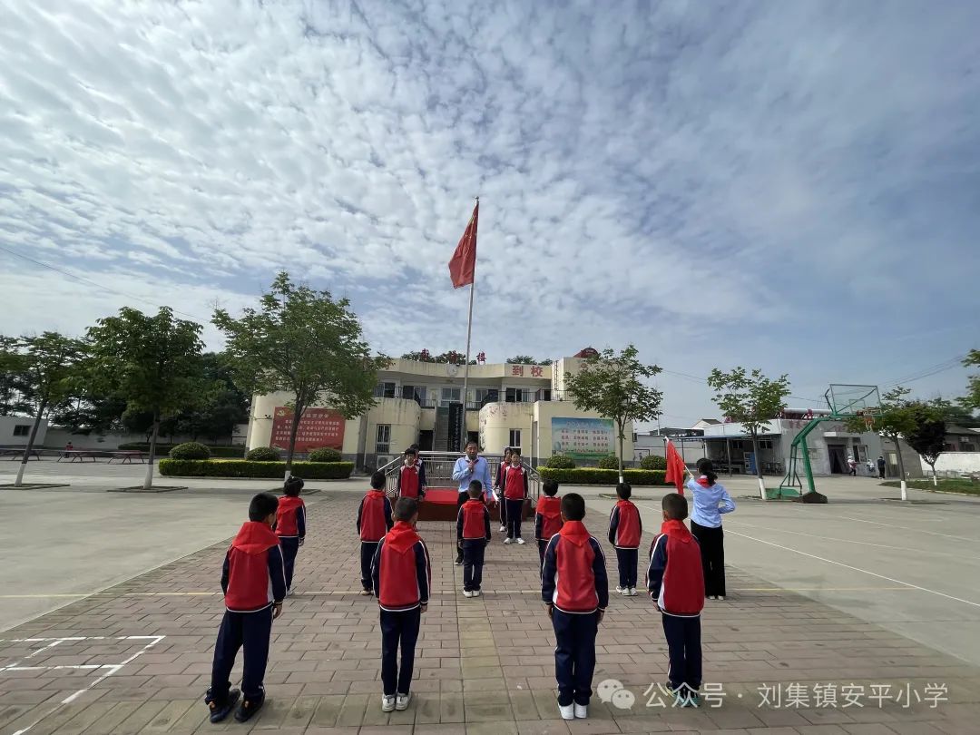 心向红领巾,欢乐童年梦——刘集镇安平小学新队员入队仪式暨“六一”班级联欢会活动 第6张