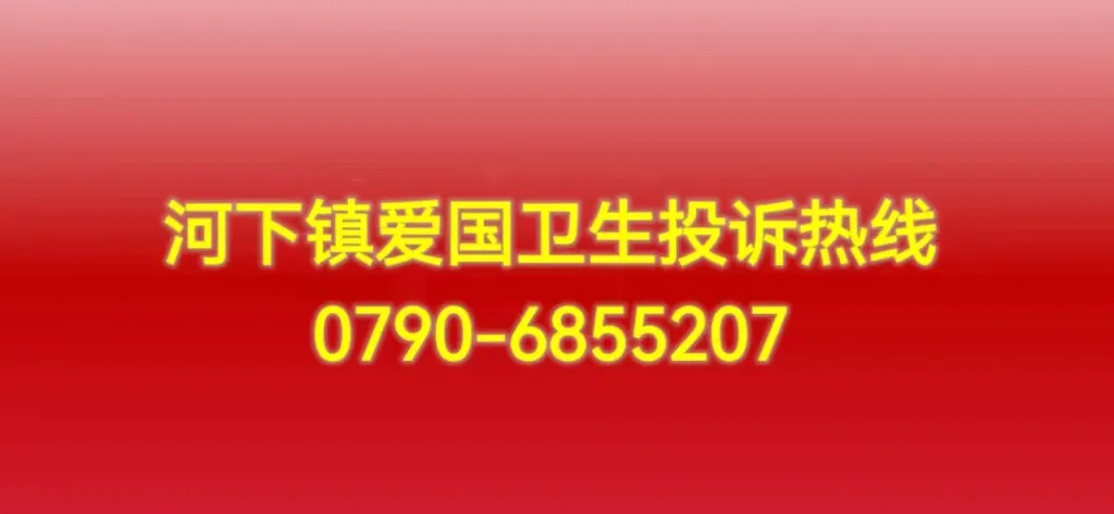 爱家有乐 精彩有你——河下镇中心小学举行庆六一文艺汇演 第15张