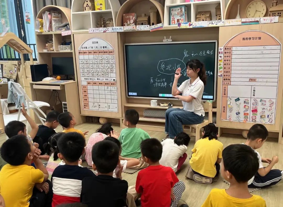 走进小学,幼见成长——宝澜雅苑幼儿园参观小学活动 第3张 走进小学,幼见成长——宝澜雅苑幼儿园参观小学活动 第3张