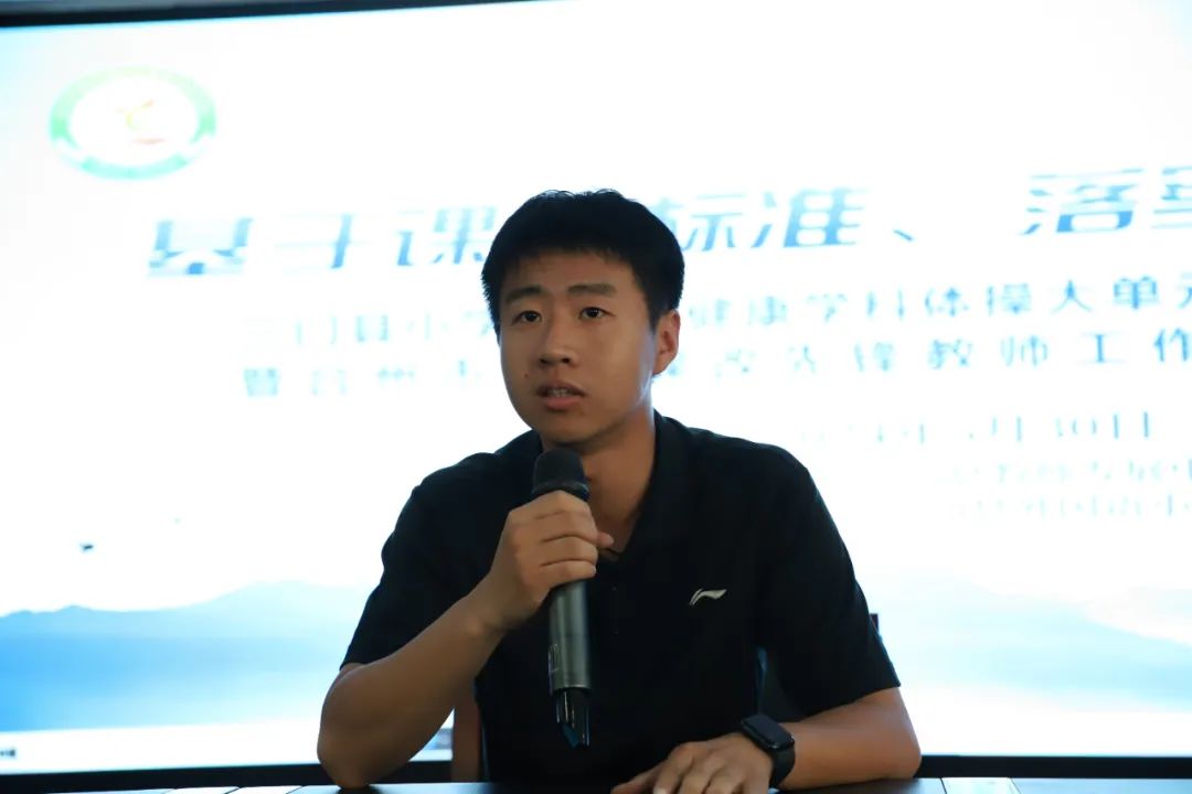 “基于课程标准、落实课堂转型”三门县小学体操大单元教学策略研讨活动暨台州市陈阳课改先锋教师工作坊集中研训活动 第9张