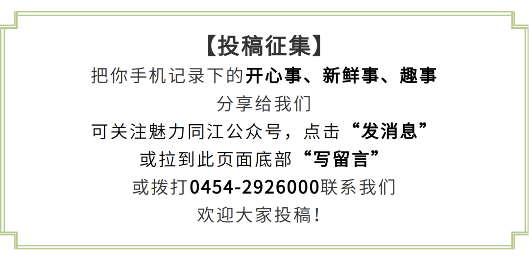 “文明护航,助力高、中考”倡议书 第1张
