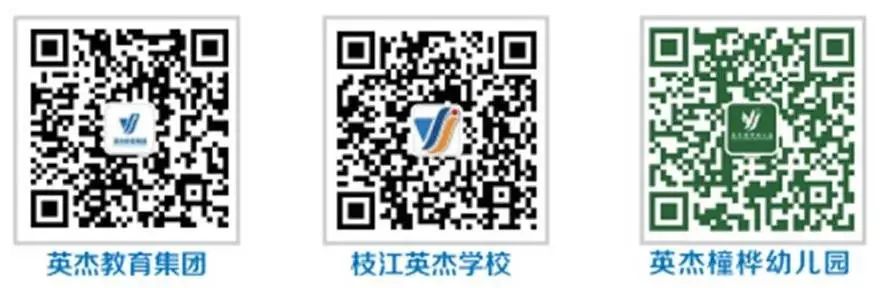 红领巾爱祖国 ——枝江英杰小学开展六一主题队日暨新队员入队仪式活动 第51张