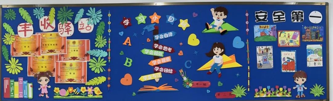 【江丰小学】一班一品,丰采润心——江丰小学“美丽教室”评比活动 第22张 【江丰小学】一班一品,丰采润心——江丰小学“美丽教室”评比活动 第22张