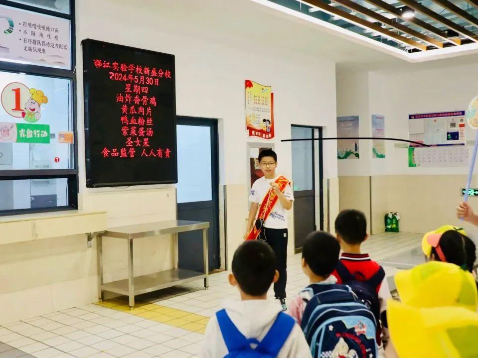 幼小衔接专栏 | 你好,小学! 第34张