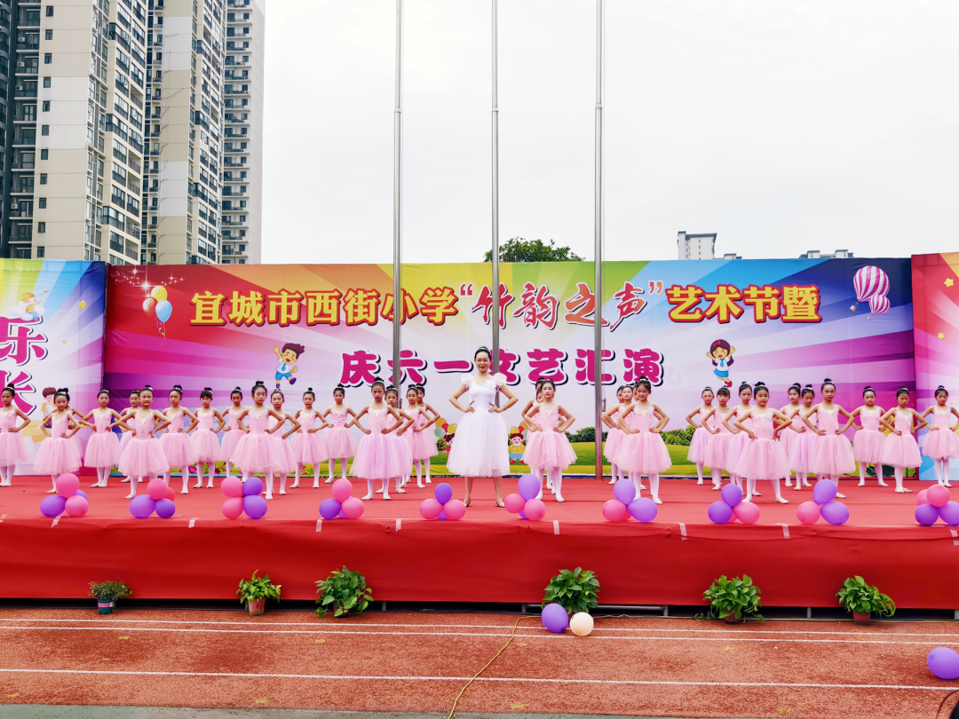 西街小学:“竹韵之声”庆“六一” 第4张