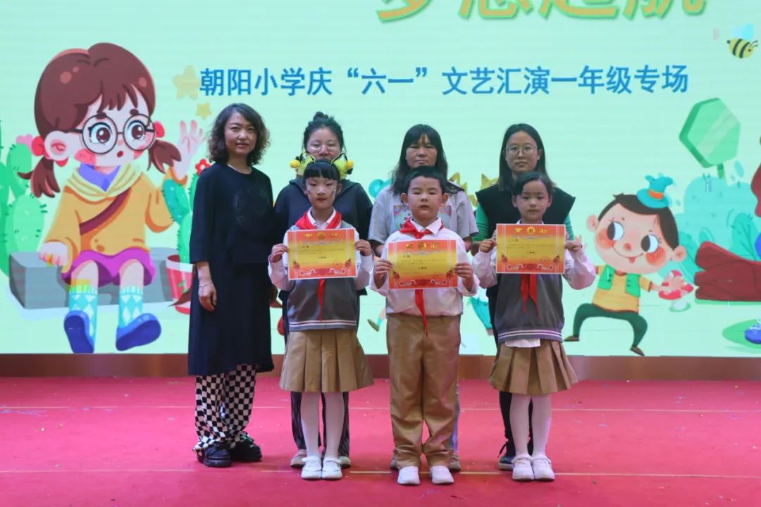 童心飞扬 梦想起航——曲靖经开区朝阳小学“六一”文艺汇演一年级专场 第127张 童心飞扬 梦想起航——曲靖经开区朝阳小学“六一”文艺汇演一年级专场 第127张
