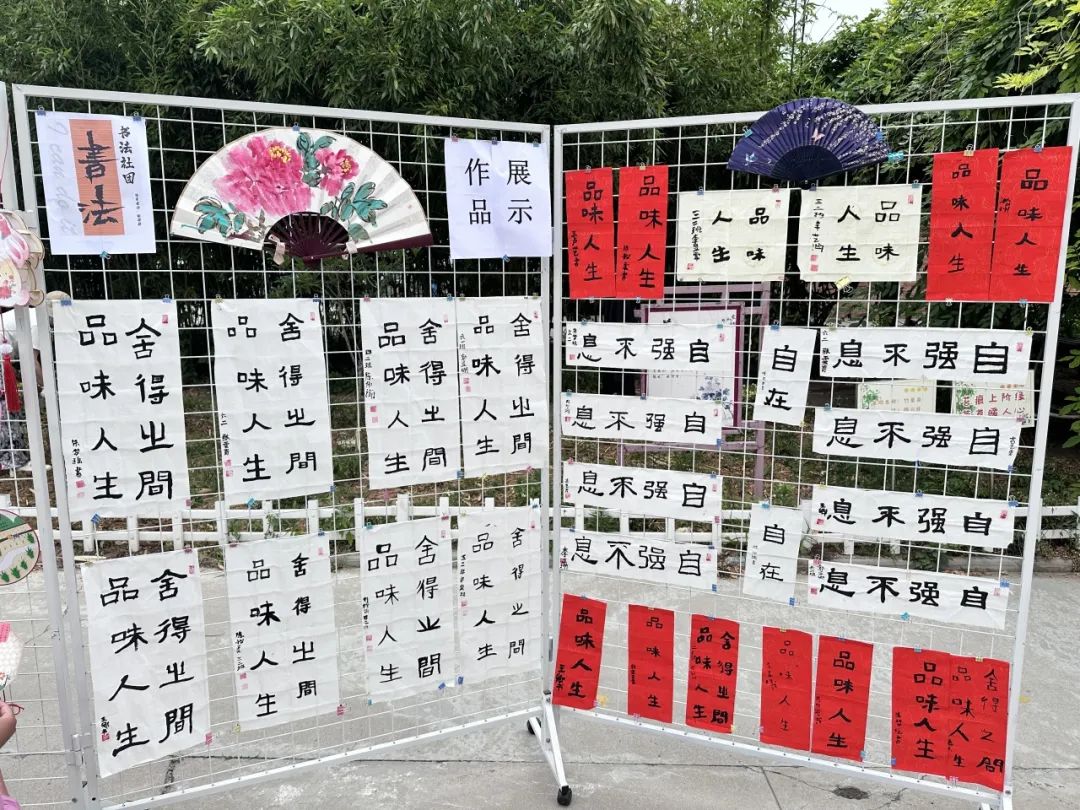 “艺润童心·放飞梦想”——城关镇城东小学2024年校园文化艺术节 第24张 “艺润童心·放飞梦想”——城关镇城东小学2024年校园文化艺术节 第24张