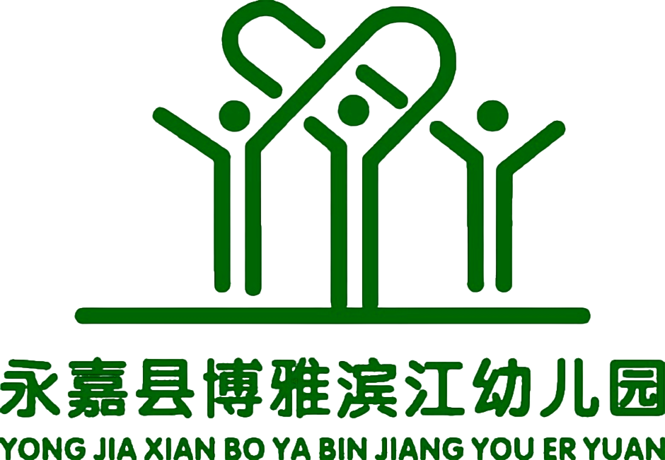 【雅趣童年】“趣”探小学,衔接有度——永嘉县博雅滨江幼儿园大班段参观小学活动 第4张 【雅趣童年】“趣”探小学,衔接有度——永嘉县博雅滨江幼儿园大班段参观小学活动 第4张