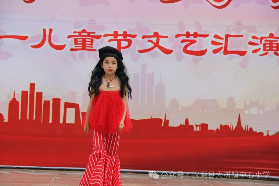 汉源县大树镇中心小学【红领巾 爱祖国】“六一”文艺汇演 第18张