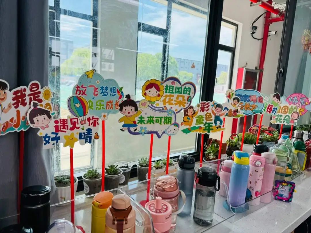 【江丰小学】一班一品,丰采润心——江丰小学“美丽教室”评比活动 第54张 【江丰小学】一班一品,丰采润心——江丰小学“美丽教室”评比活动 第54张