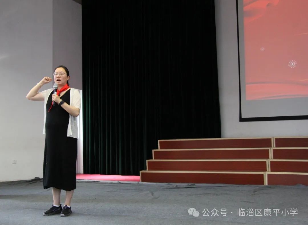 和洽康平|康平小学组织开展“红领巾爱祖国, 争做新时代好少年”新队员入队仪式 第12张