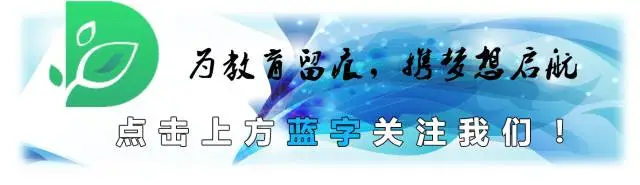 县教体局召开中考备考专题座谈会 第1张