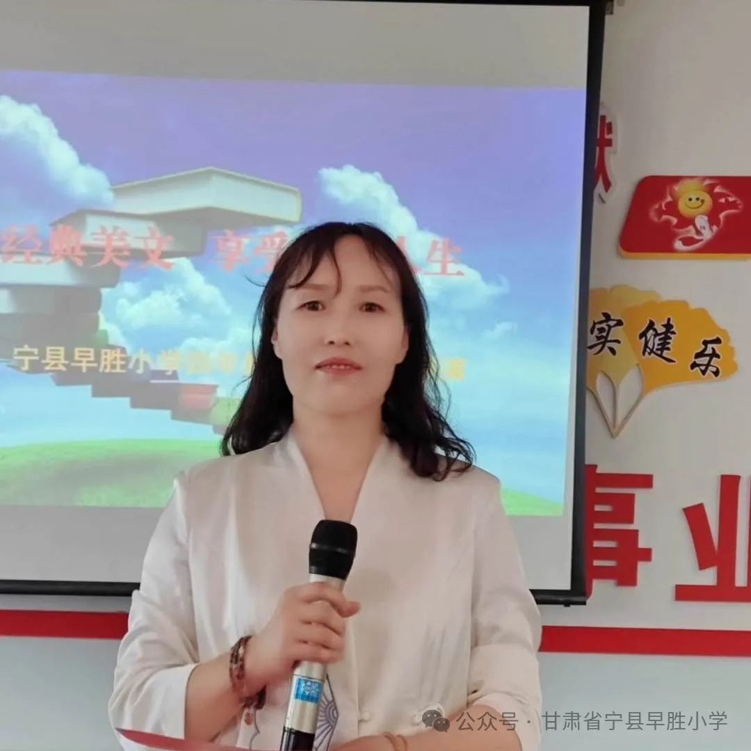 早胜小学四年级读书成果展演活动 第17张