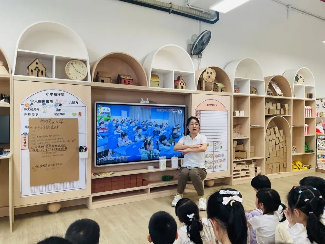 走进小学,幼见成长——宝澜雅苑幼儿园参观小学活动 第2张 走进小学,幼见成长——宝澜雅苑幼儿园参观小学活动 第2张