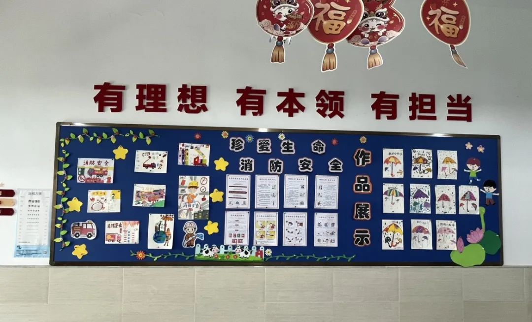 【江丰小学】一班一品,丰采润心——江丰小学“美丽教室”评比活动 第21张 【江丰小学】一班一品,丰采润心——江丰小学“美丽教室”评比活动 第21张