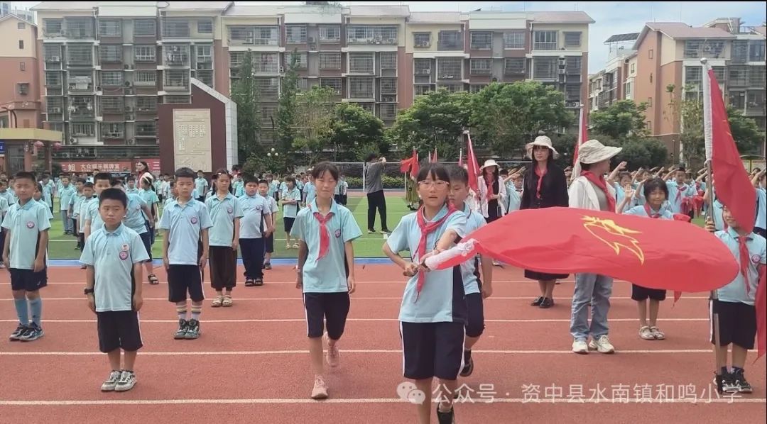 星星火炬 代代相传——资中县水南镇和鸣小学2022届少先队第三批次和2023届少先队第一批次少先队员入队仪式 第11张 星星火炬 代代相传——资中县水南镇和鸣小学2022届少先队第三批次和2023届少先队第一批次少先队员入队仪式 第11张