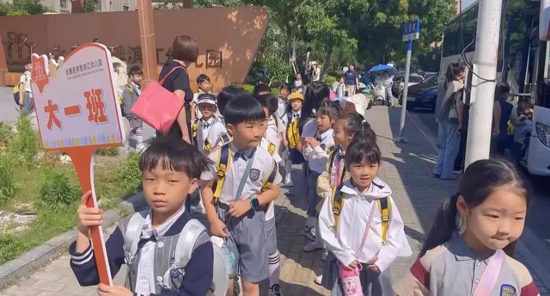 【雅趣童年】“趣”探小学,衔接有度——永嘉县博雅滨江幼儿园大班段参观小学活动 第43张 【雅趣童年】“趣”探小学,衔接有度——永嘉县博雅滨江幼儿园大班段参观小学活动 第43张