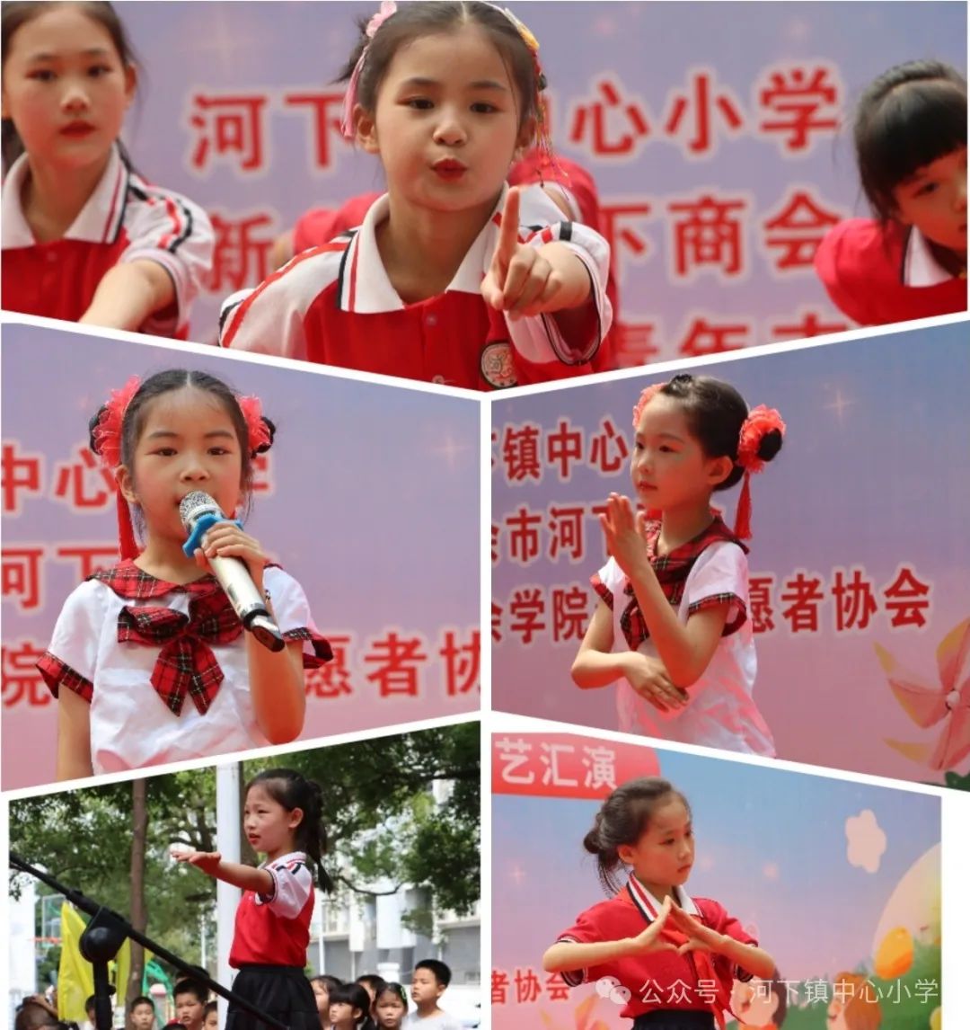 爱家有乐 精彩有你——河下镇中心小学举行庆六一文艺汇演 第10张