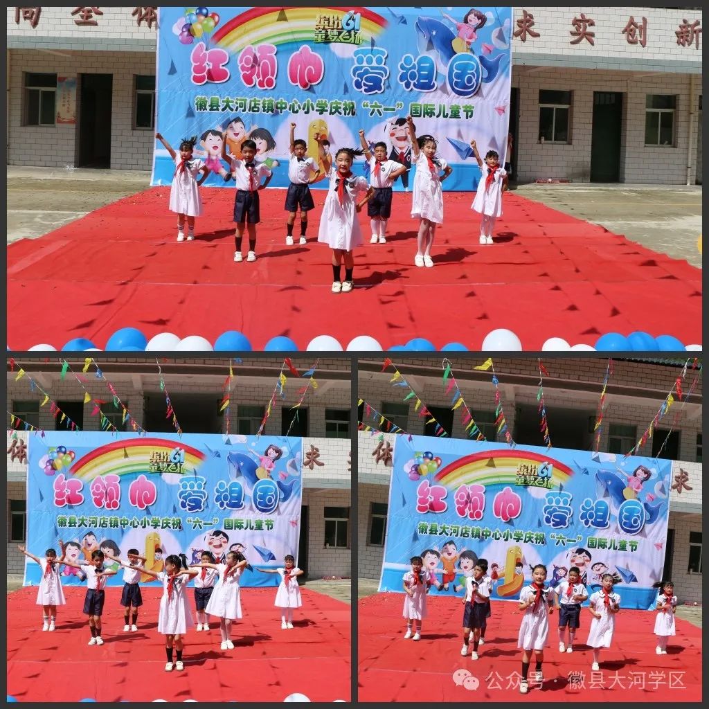 【“三抓三促”行动进行时】大河店镇中心小学举行“红领巾,爱祖国”庆六一文艺演出 第17张