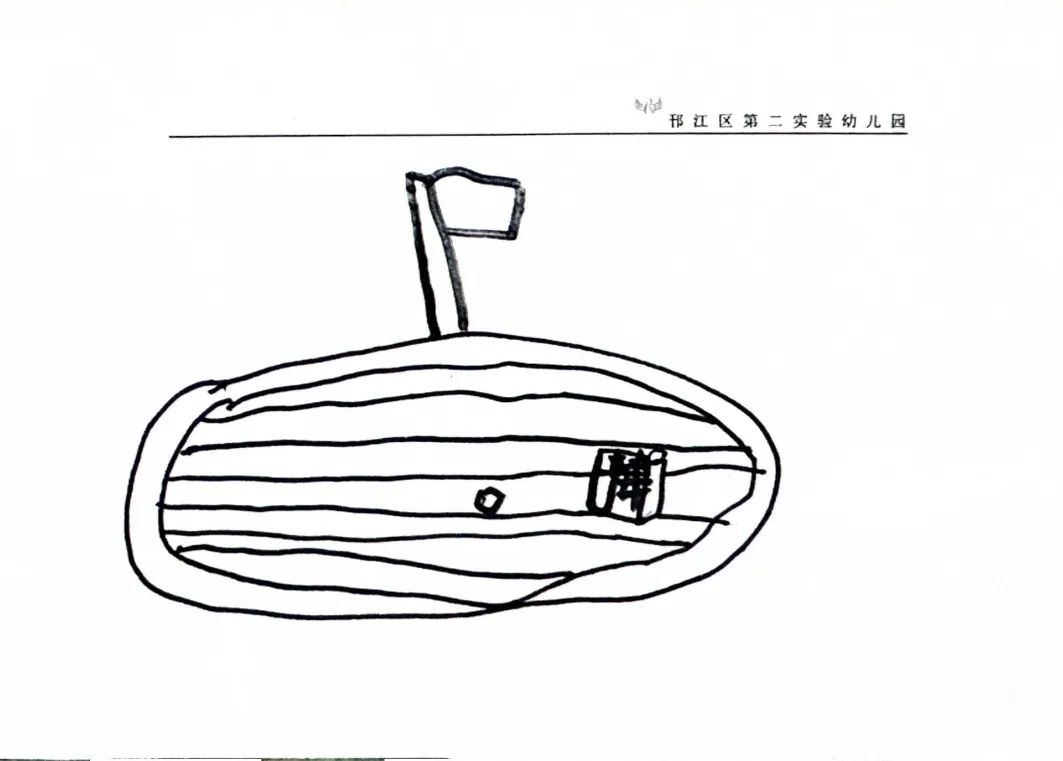 幼小衔接专栏 | 你好,小学! 第57张