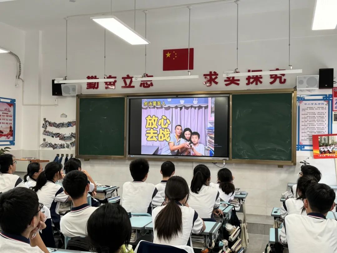 龙翔万里 决胜中考 ——广州市番禺区广铁一中铁英学校2024届初三年级中考冲刺动员大会 第102张 龙翔万里 决胜中考 ——广州市番禺区广铁一中铁英学校2024届初三年级中考冲刺动员大会 第102张