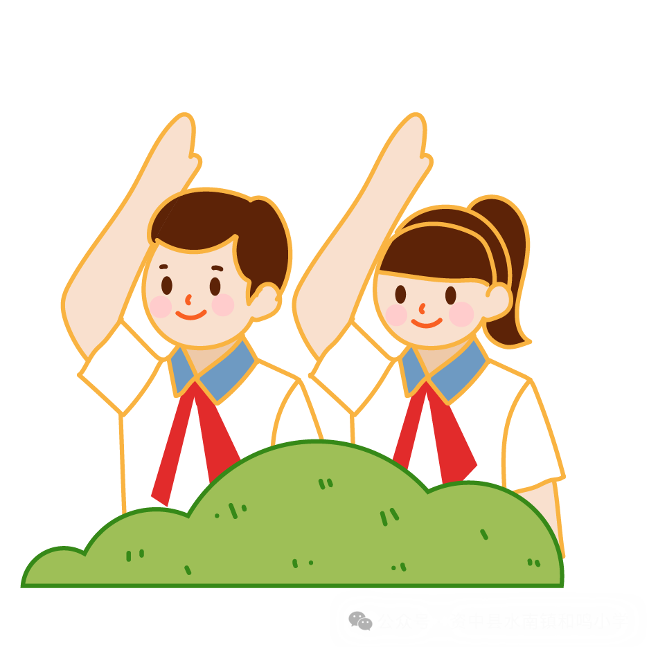 星星火炬 代代相传——资中县水南镇和鸣小学2022届少先队第三批次和2023届少先队第一批次少先队员入队仪式 第42张 星星火炬 代代相传——资中县水南镇和鸣小学2022届少先队第三批次和2023届少先队第一批次少先队员入队仪式 第42张
