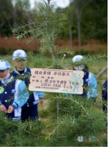 【喜报】明通小学教育集团获评“云南省生态科普实践基地” 第12张