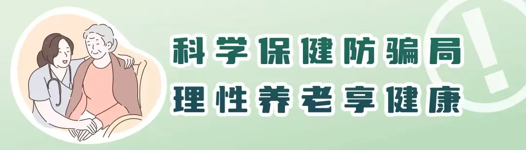 高考倒计时 | 考前失眠怎么办?这些睡眠小技巧请查收→ 第11张