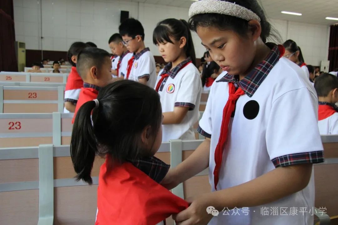 和洽康平|康平小学组织开展“红领巾爱祖国, 争做新时代好少年”新队员入队仪式 第9张 和洽康平|康平小学组织开展“红领巾爱祖国, 争做新时代好少年”新队员入队仪式 第9张
