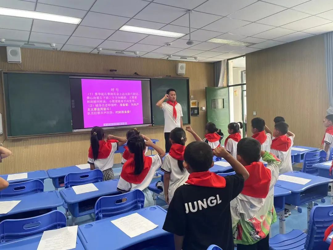 【全环境立德树人】高庄街道苍龙峡小学组织队前教育系列活动 第13张