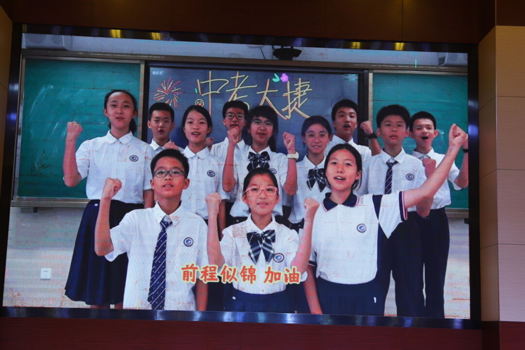 龙翔万里 决胜中考 ——广州市番禺区广铁一中铁英学校2024届初三年级中考冲刺动员大会 第27张 龙翔万里 决胜中考 ——广州市番禺区广铁一中铁英学校2024届初三年级中考冲刺动员大会 第27张