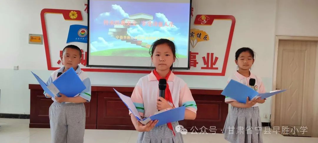 早胜小学四年级读书成果展演活动 第15张 早胜小学四年级读书成果展演活动 第15张