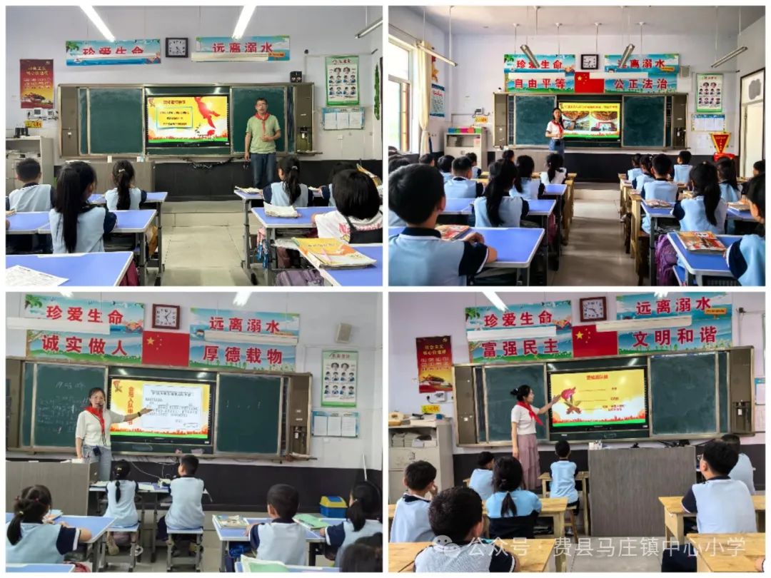＂红领巾爱祖国＂——马庄镇中心小学庆六一暨分批入队仪式 第1张