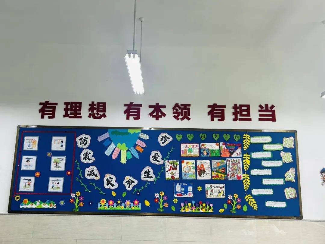【江丰小学】一班一品,丰采润心——江丰小学“美丽教室”评比活动 第25张 【江丰小学】一班一品,丰采润心——江丰小学“美丽教室”评比活动 第25张