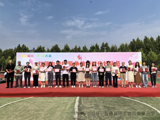 【厉家寨小学•庆六一】童心向党,艺彩飞扬——厉家寨小学庆六一文艺汇演活动 第7张