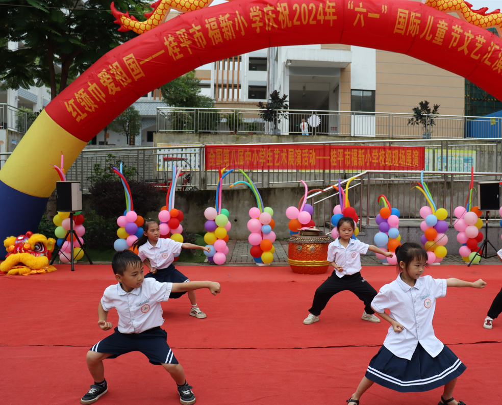 红领巾爱祖国——桂平市福新小学庆“六一”系列活动 第22张