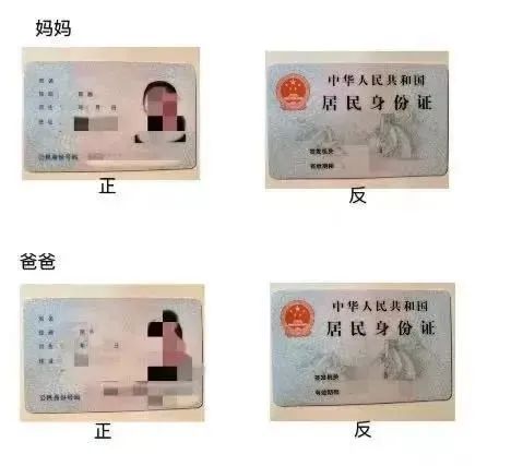黄埭实验小学2024级一年级新生入学材料现场审核须知 第9张 黄埭实验小学2024级一年级新生入学材料现场审核须知 第9张