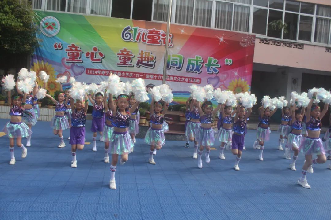 武曲小学开展“童心童趣同成长”庆“六一”活动暨2024年校园文化节活动 第5张 武曲小学开展“童心童趣同成长”庆“六一”活动暨2024年校园文化节活动 第5张