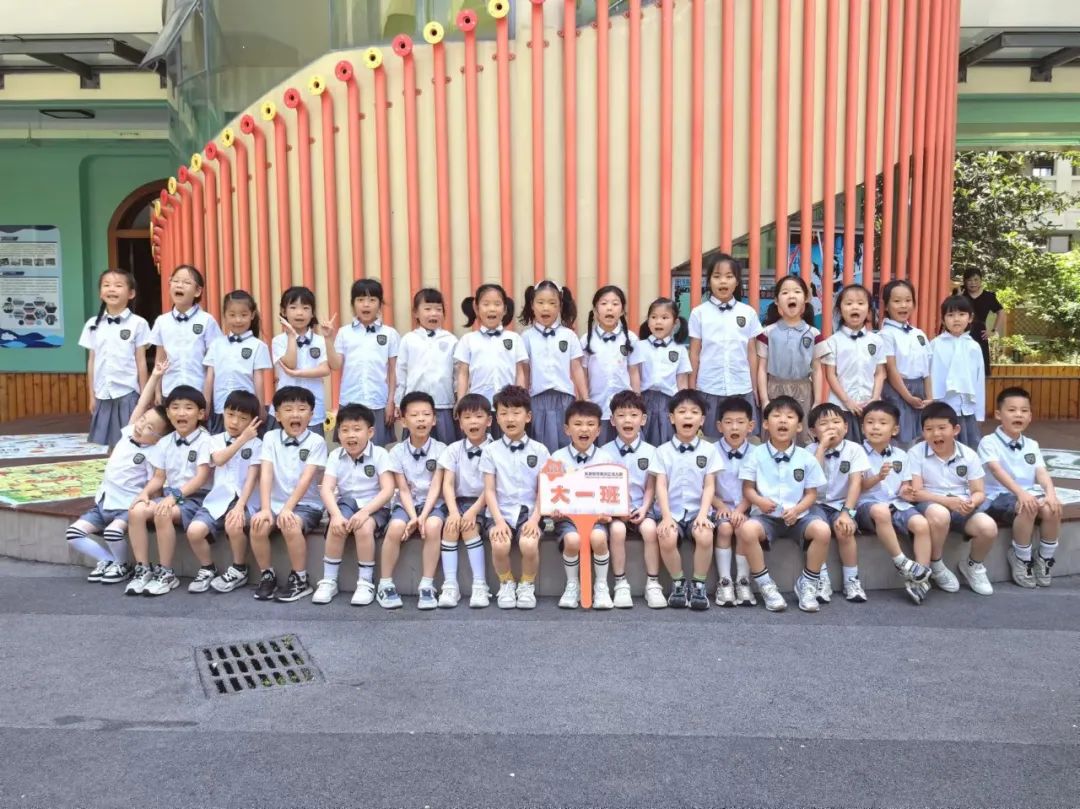 【雅趣童年】“趣”探小学,衔接有度——永嘉县博雅滨江幼儿园大班段参观小学活动 第86张 【雅趣童年】“趣”探小学,衔接有度——永嘉县博雅滨江幼儿园大班段参观小学活动 第86张