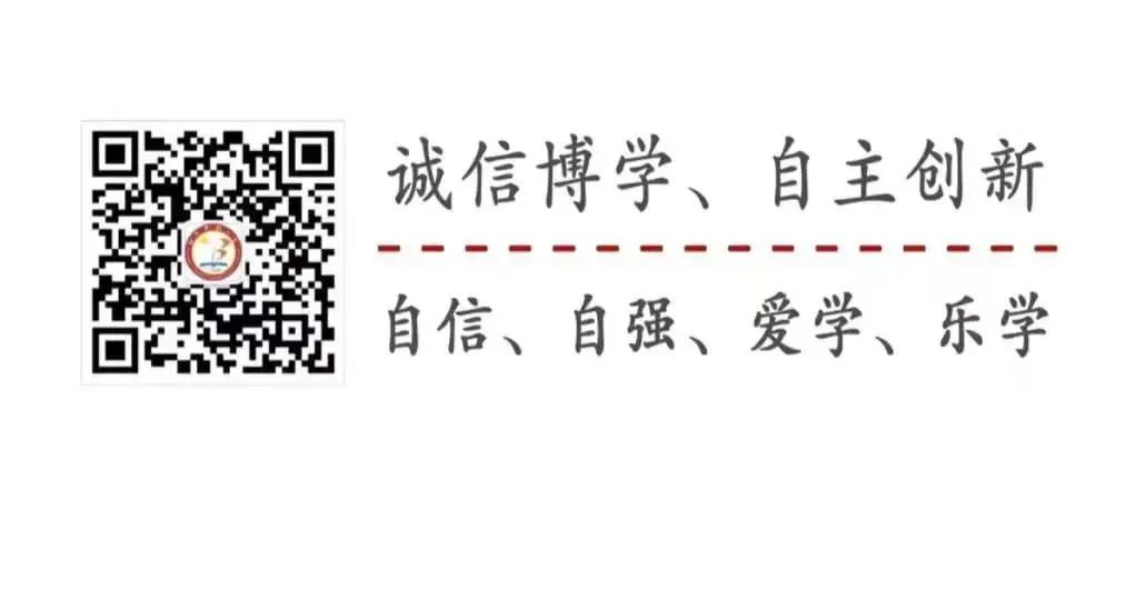 红领巾爱祖国,少年志谱华章——白奇民族小学一年级分批入队仪式 第44张