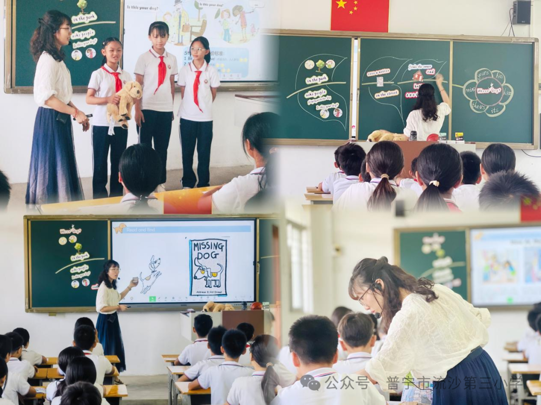 城乡同行  教育同新——普宁市流沙第三小学联合普宁市杨丹妮名教师工作室到南溪小学举行“千人万场”送教活动 第12张