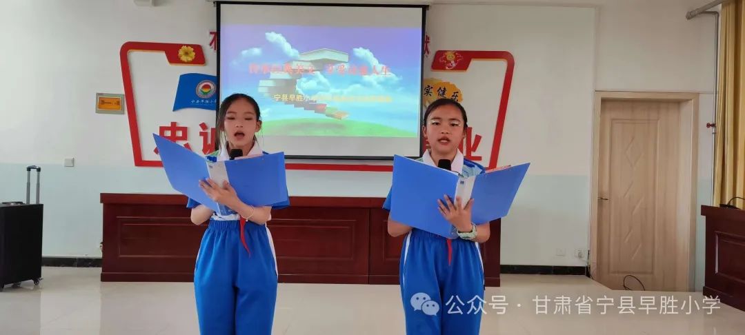 早胜小学四年级读书成果展演活动 第14张 早胜小学四年级读书成果展演活动 第14张