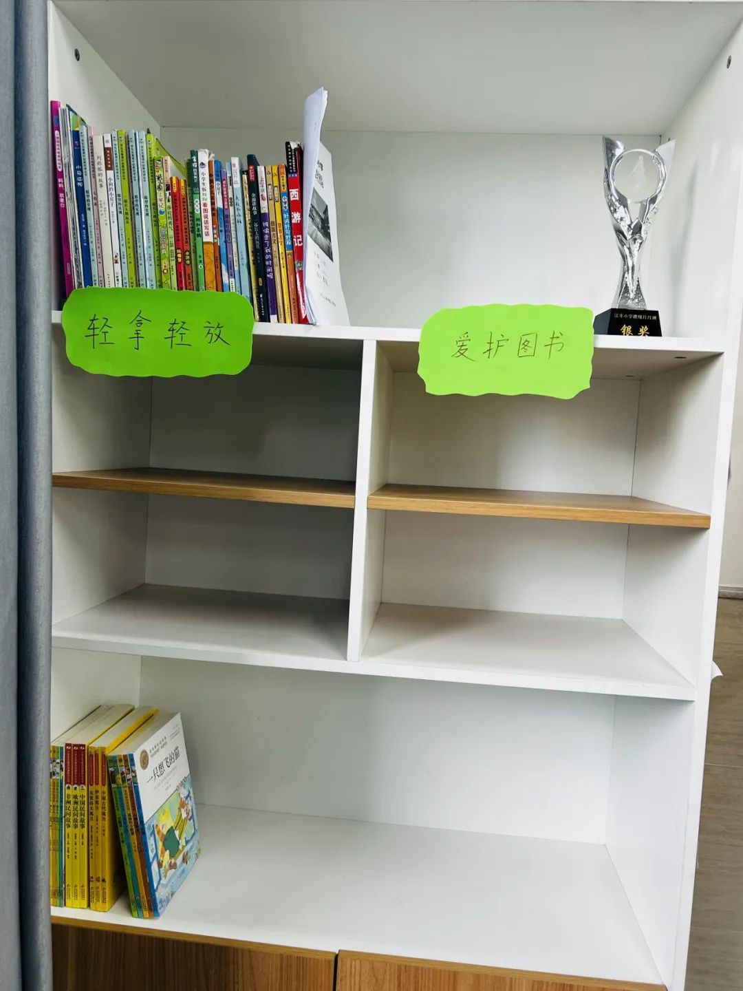 【江丰小学】一班一品,丰采润心——江丰小学“美丽教室”评比活动 第12张 【江丰小学】一班一品,丰采润心——江丰小学“美丽教室”评比活动 第12张