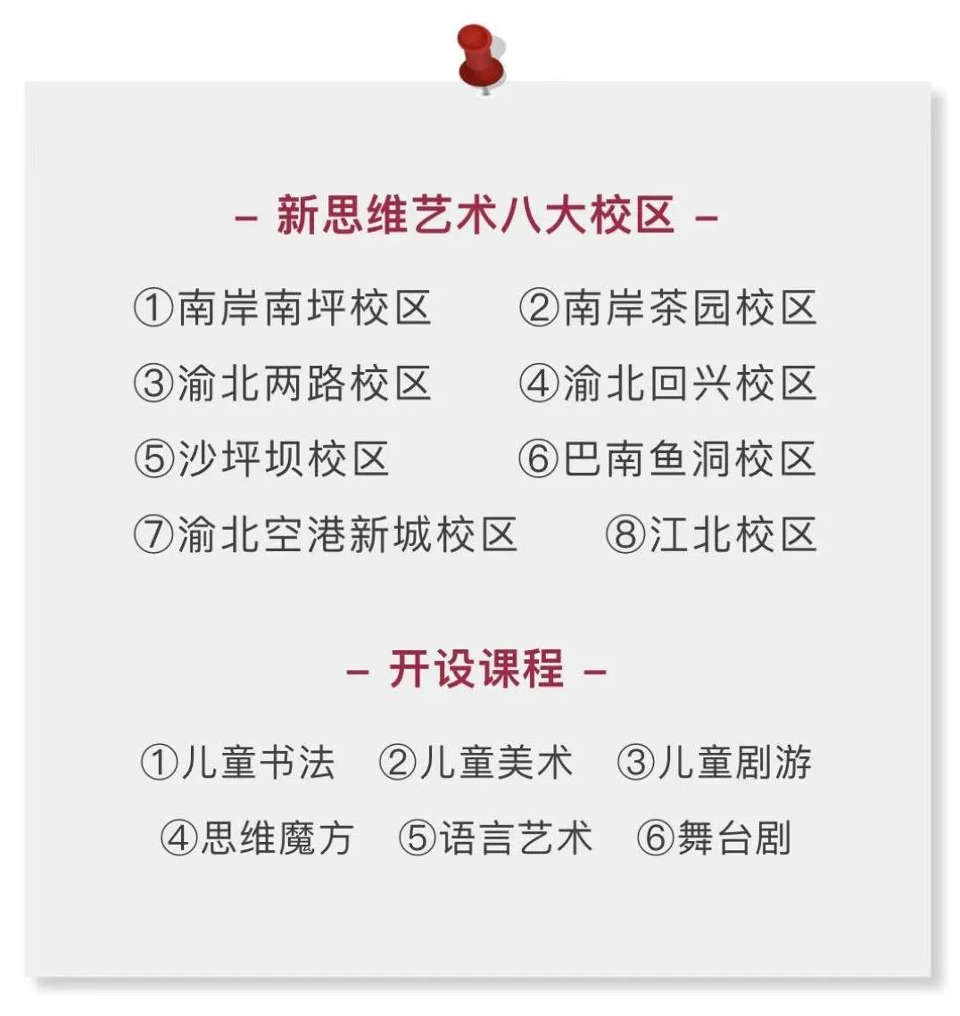 历年中考各科18条丢分通病,一定要看! 第4张 历年中考各科18条丢分通病,一定要看! 第4张