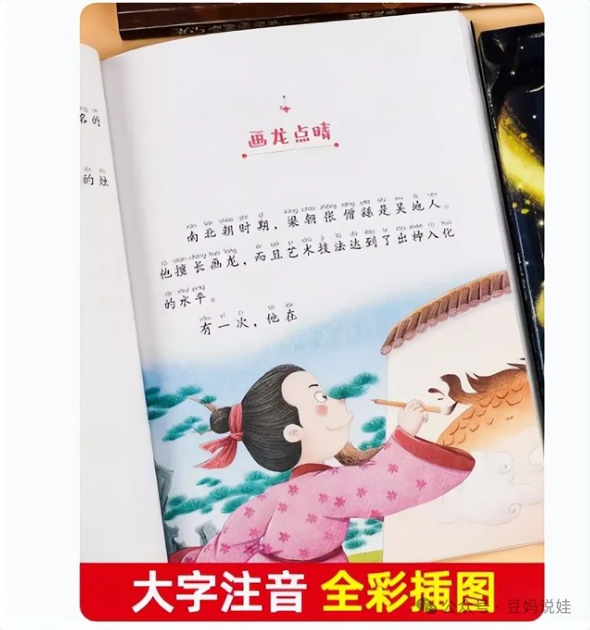 小学老师肺腑之言:9条“潜规则”,几乎每个小学都存在,老师不说,家长要懂 第8张